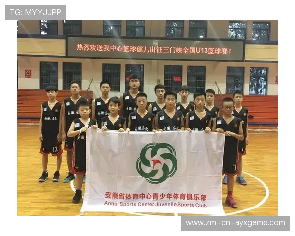 2026年篮球联赛青训营导师轮换激励机制影响评估报告发布，篮球青训教练